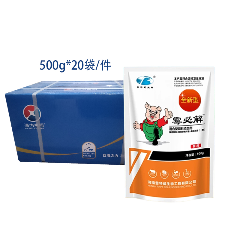 【普特威】霉必解  混合型饲料添加剂  母猪脱霉剂  500g拌料2000斤